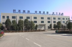 开云手机站登录入口迎来新年开工日2017撸起袖子干