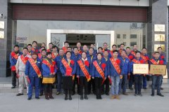 开云手机站登录入口2017年度总结表彰大会圆满成功