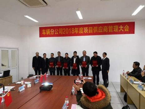 开云手机站登录入口被评为“优秀服务单位”