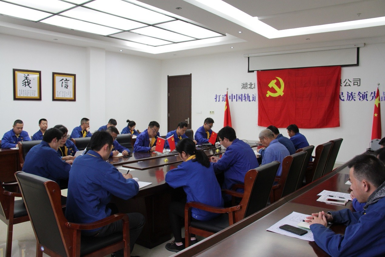 中共开云手机站登录入口党委开展“不忘初心 牢记使命”支部主题党日活动